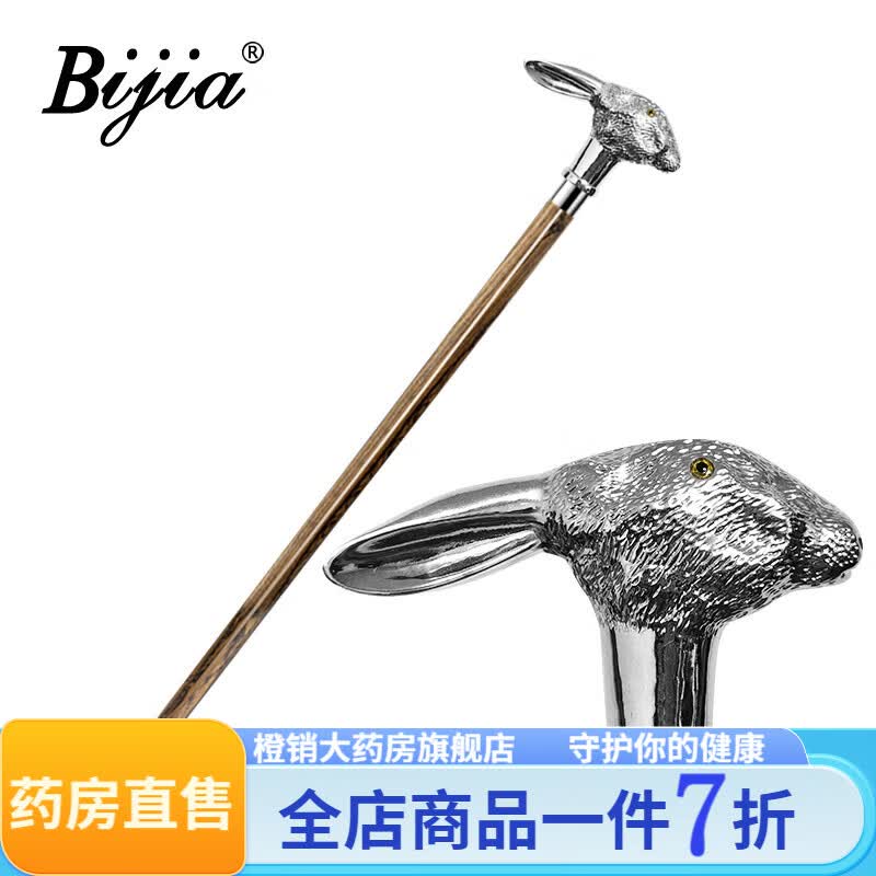 绅士手杖 bijia银色兔子绅士手杖文明棍拐杖金属动物手柄兔头权杖男女