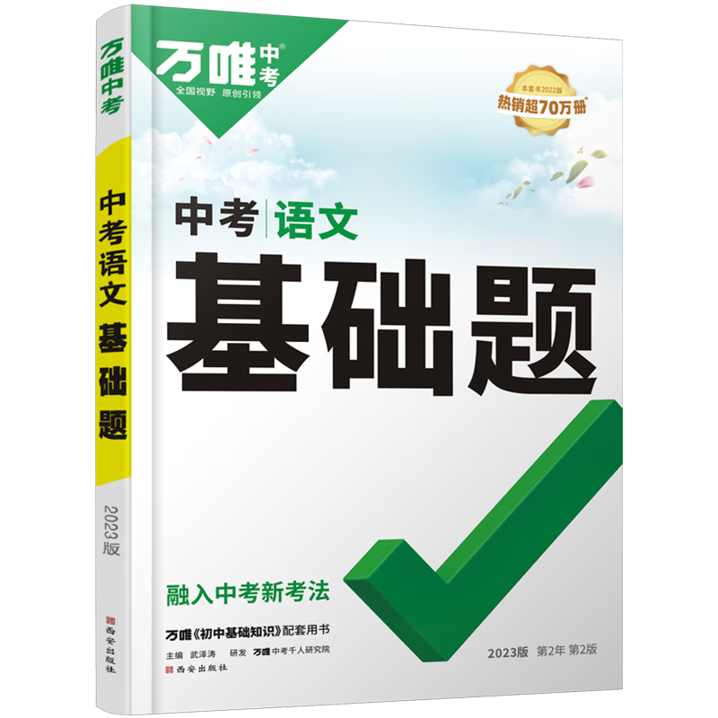 丰富多彩的XX价格走势