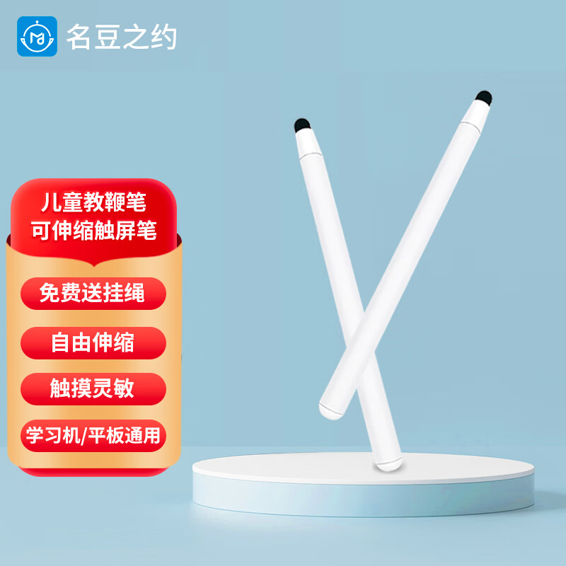 查其他配件价格走势App|其他配件价格走势图