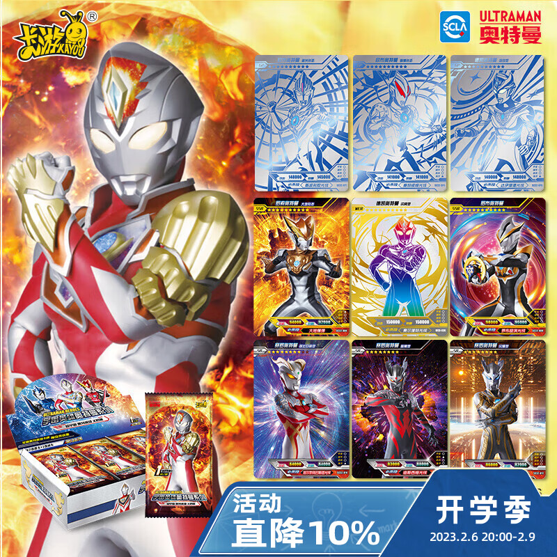 精美卡通周边商品价格走势与推荐|手机京东怎么看卡通周边历史价格走势