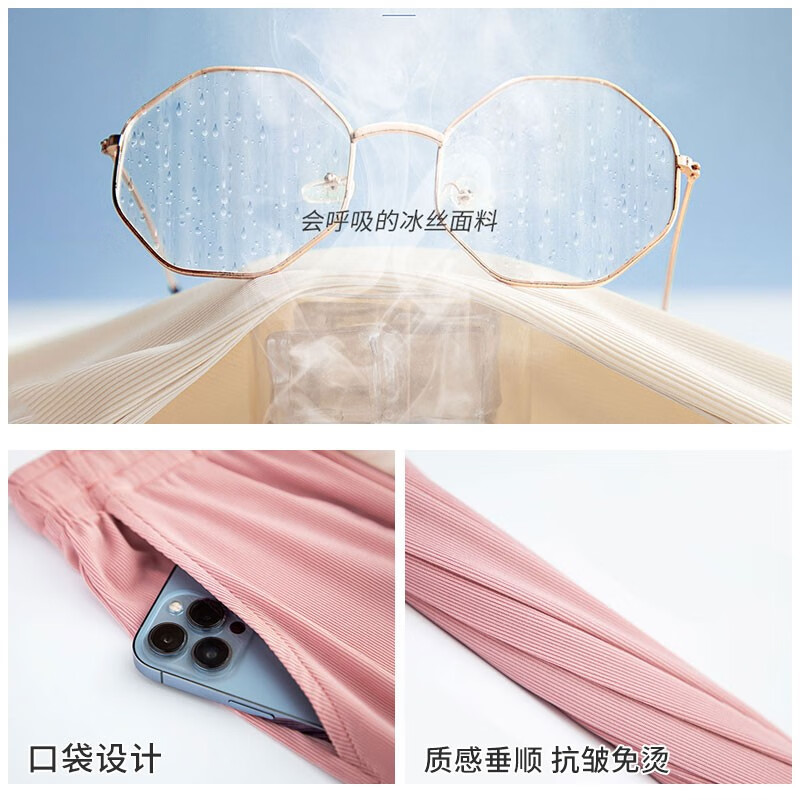 浪莎冰丝阔腿裤子女2026最新款夏季防蚊轻薄速干高腰垂感休闲运动裤女 黑色 -夏季冰丝 XL (推荐120-135斤)