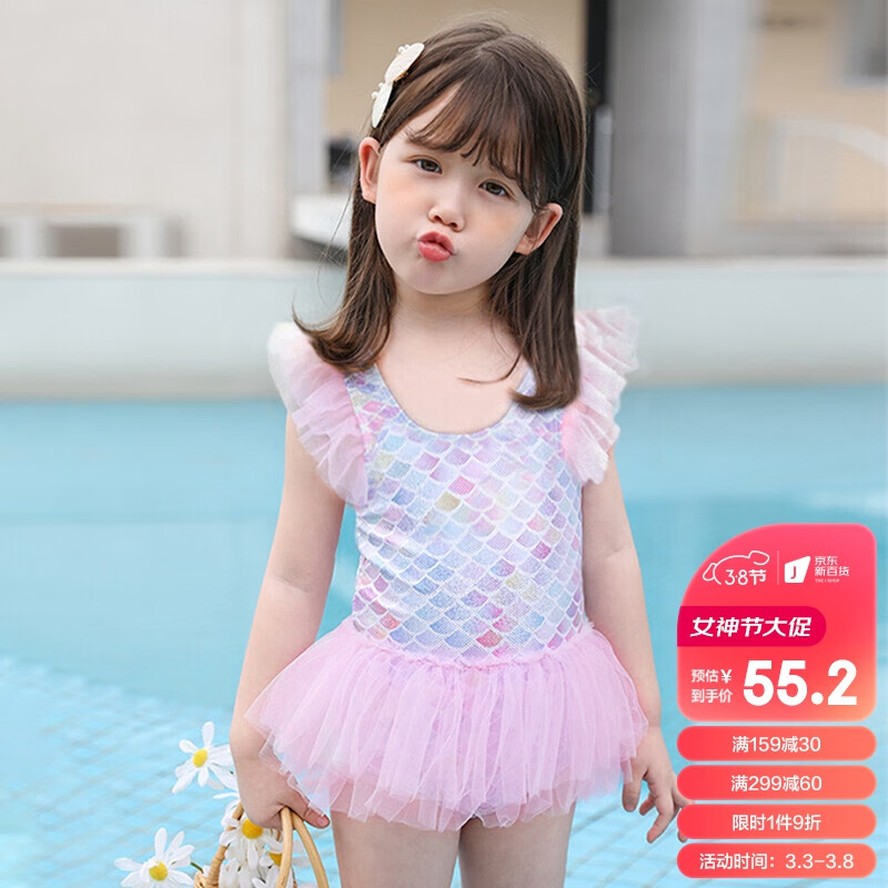 佑游儿童泳衣女孩泡温泉泳衣小童婴幼儿连体游泳衣女31605美人鱼 L