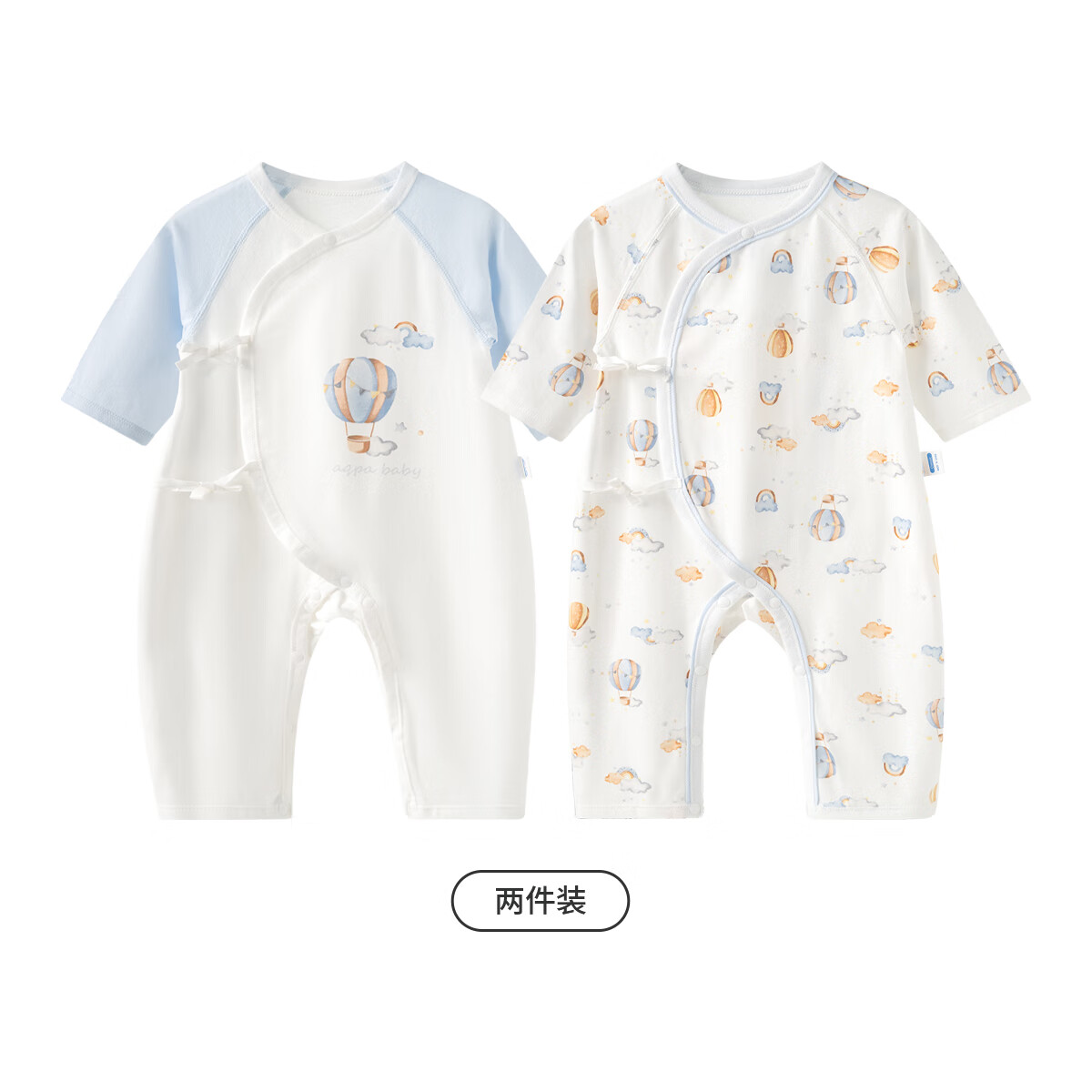 aqpa[2件装]爱帕婴儿连体衣夏季新生宝宝绑带哈衣睡衣 云梦端 66cm 