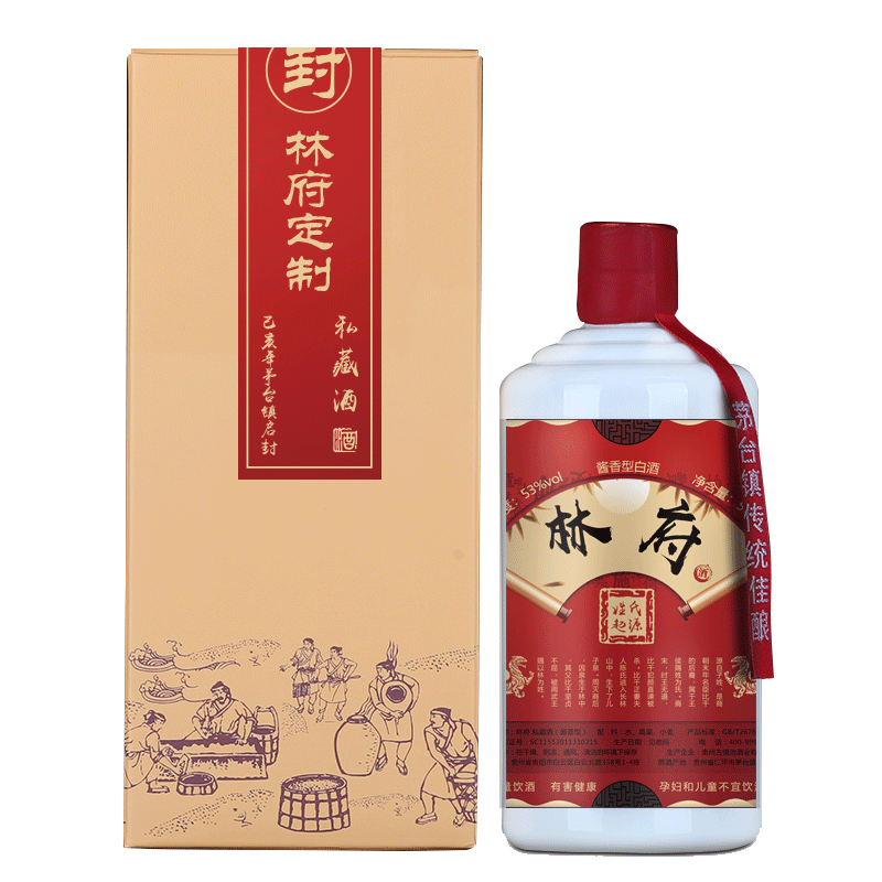古镇池林府黄卡盒姓氏定制酒白酒酱香型53度酒家宴纯粮食酒水百家姓