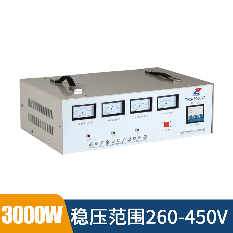 大功率稳压电源10kva/15千瓦20/30/50/60kw100 三相稳压器tns--3000va