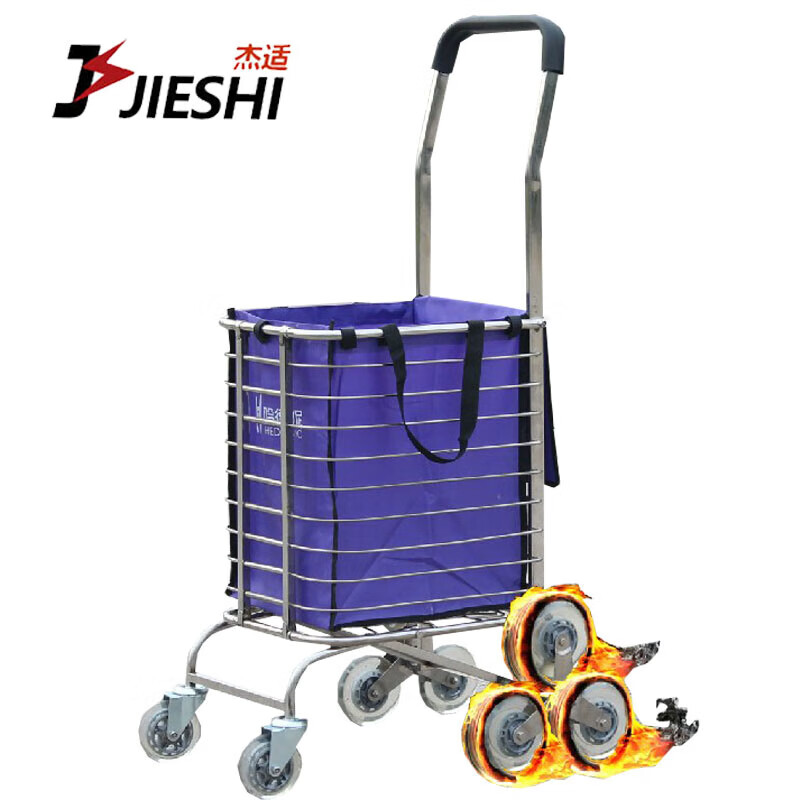 杰适不锈钢买菜小拉车爬楼购物车便携款折叠手拉车八轮超市手推车轴承