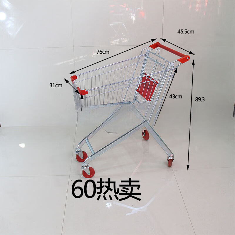 奴风超市购物车手推车 超市手推车 超市手推车购物车大 60升款