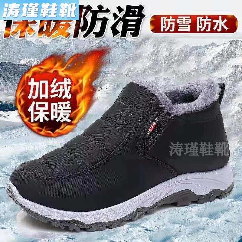 男靴全网历史价格对比工具|男靴价格比较