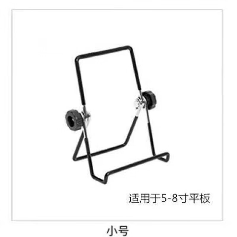 平板电脑桌面懒人支架苹果手机通用架ipad多功能简约折叠式支夹托架