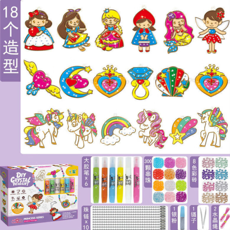 伦堡水晶彩胶画全套玩具生日礼物 高配豪华【美人鱼】18挂饰 300珠