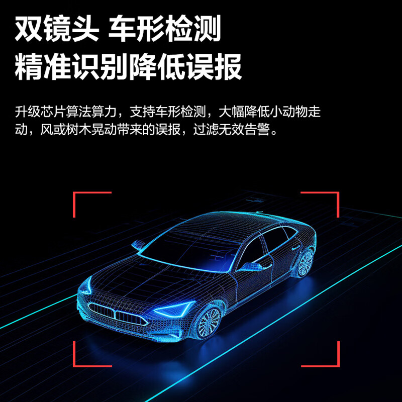 萤石H9C高清智能双摄监控摄像头室外防水wifi监控器家用360度带夜视全景旋转球机户外手机远程自动巡航 【WiFi款】H9C 500万+500万像素 官方标配【365天以换代修+送30天云存储】