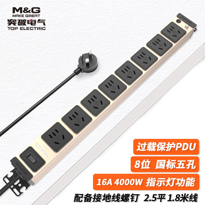 查询京东插座价格走势|插座价格比较