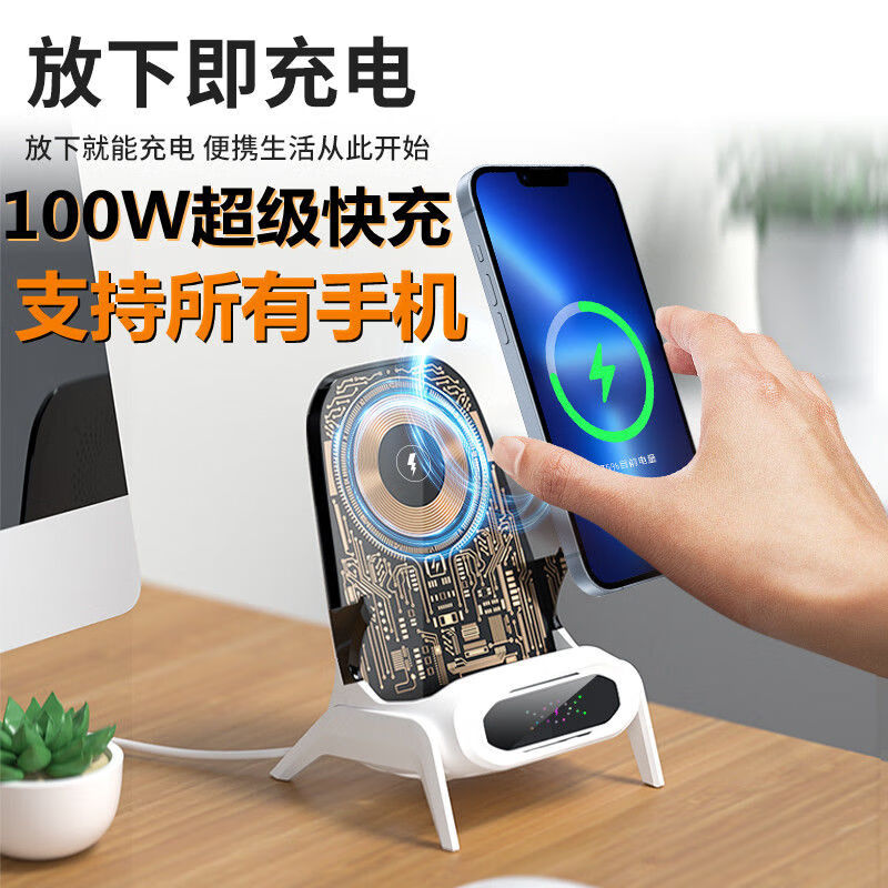 息尼适配于荣耀100pro无线充电器所有手机感应快充苹果华为100w超级快