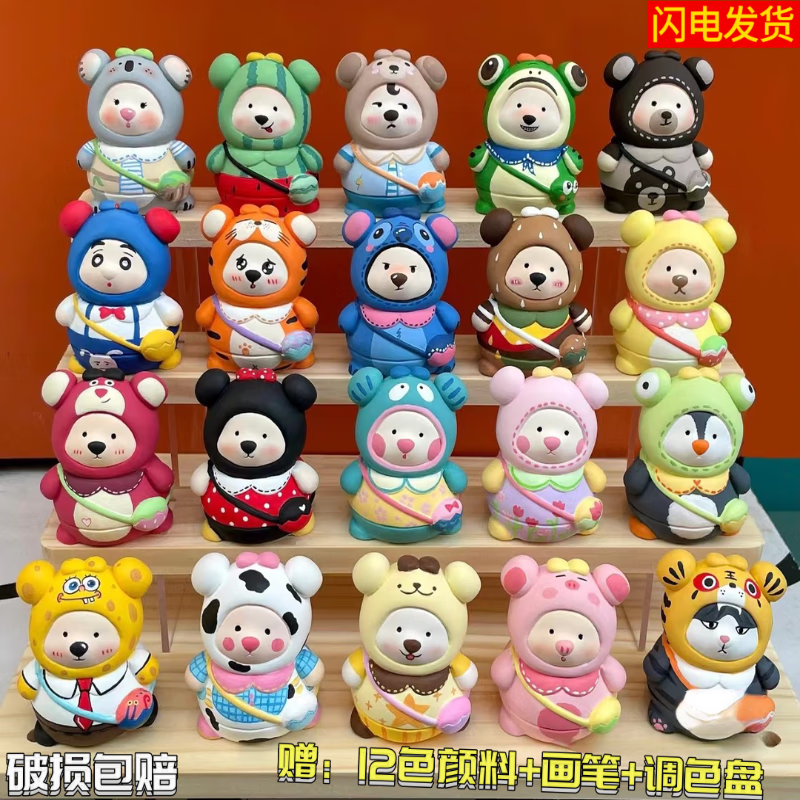 ����������beikemaila����ͯʯ�����޲ʻ�滭С�ܰ�ģͿѻDIY�׶�԰��ɫ��߻������ 10ֻС��3D����+12ɫ����2���� 14.9Ԫ