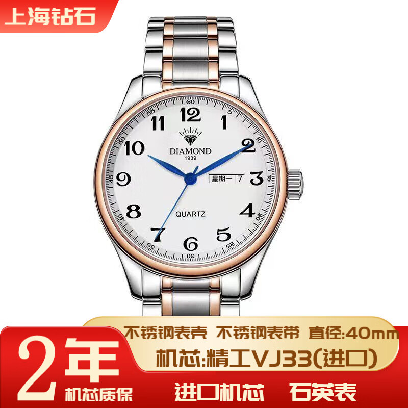 ��ʯ ʯӢ�ֱ� 6120 ���-�ִ�