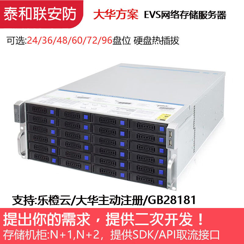 服务器内存容量是什么概念（服务器内存是啥） 服务器内存容量是什么概念（服务器内存是啥）「服务器内存是什么意思」 行业资讯