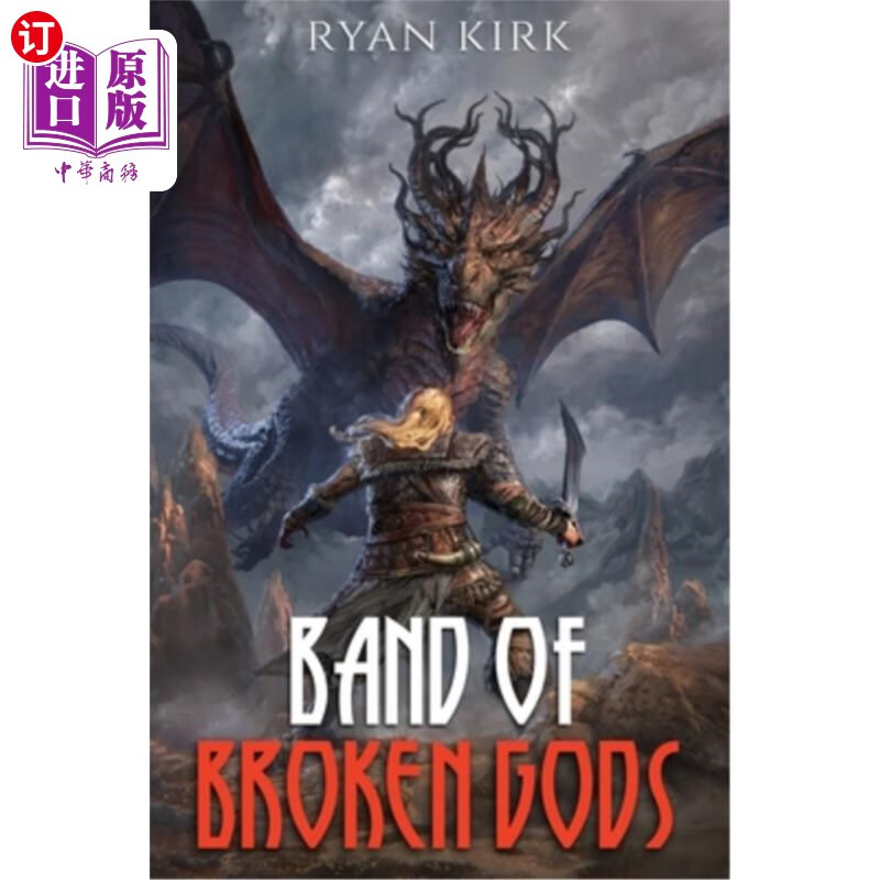 海外直订band of broken gods 破碎之神乐队