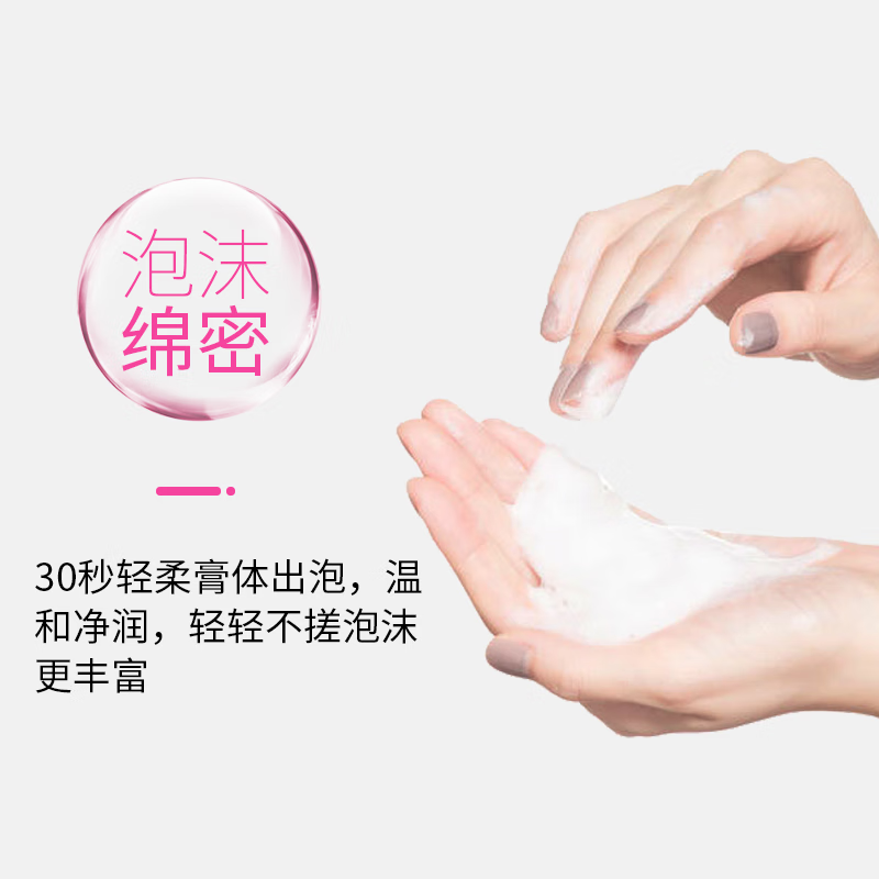欧丽琦花香润肤沐浴露滋润补水保湿深层清洁持久体香易冲洗沐浴液 樱花+玫瑰香氛沐浴露500ml 2瓶装
