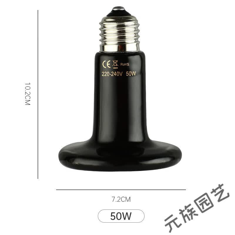 梧珑加热灯爬宠宠物无光灯加热爬虫陆龟蜥蜴保温灯泡鹦鹉温控夜灯 (标配款)50W无光陶瓷灯泡使用感如何?