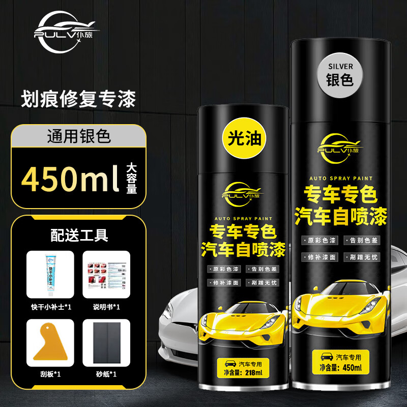 仆旅品质车蜡，为您的爱车保驾护航！|手机怎么看车蜡价格曲线