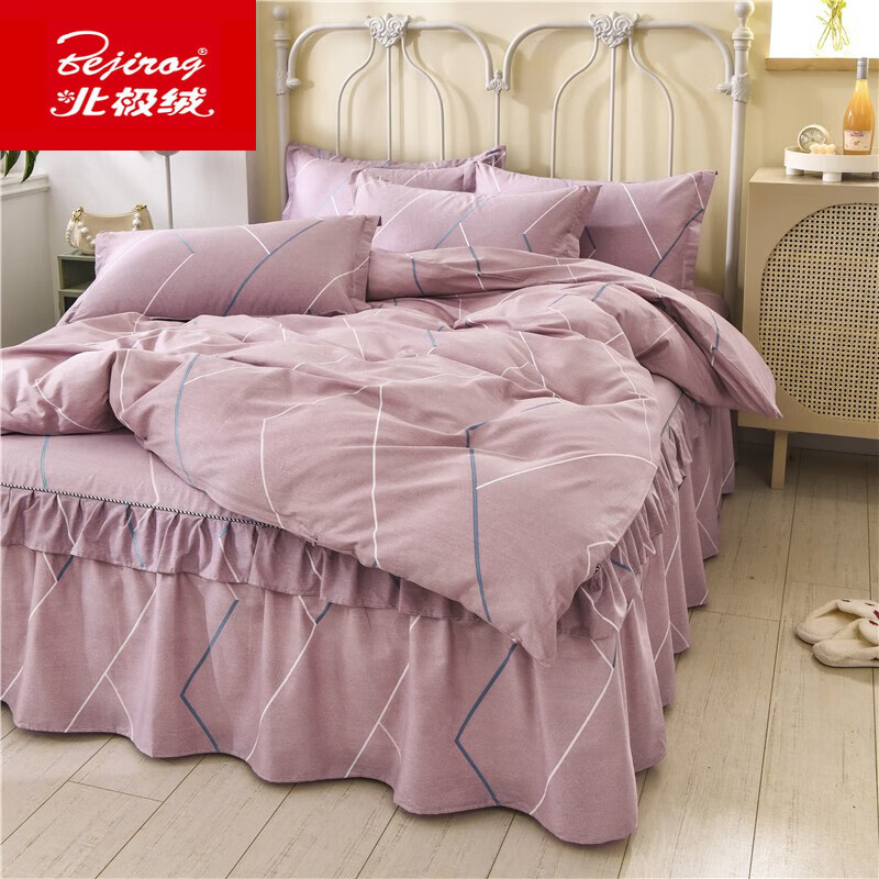 北极绒家纺 新款韩版全棉床裙三四件套床罩纯棉床上用品被套床单套件