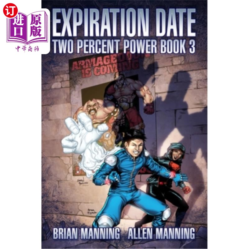 海外直订expiration date: two percent power book 3 有效期:2%动力