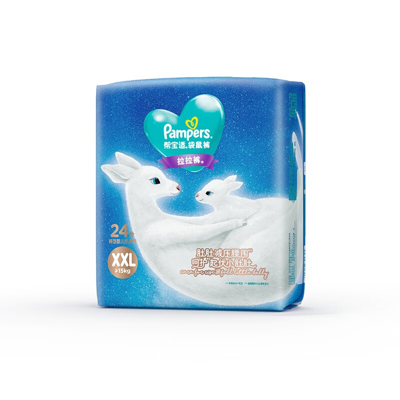 帮宝适（Pampers）一级帮袋鼠裤 婴儿尿不湿 透气安睡 拉拉裤XXL24片使用感如何?