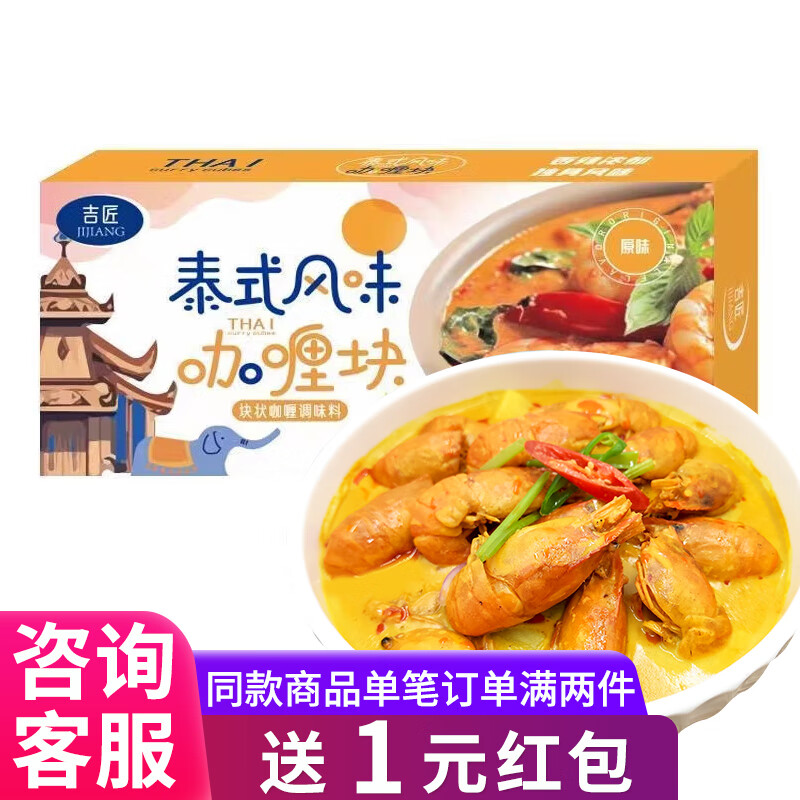 ���ڲ���������̩ʽ��ζ��ି鼦�⿧ଷ���ζ�϶��ֿ�ζ ԭζ��ି�100g