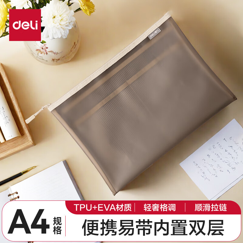 ����(deli)TPU������ �ļ���һ�꼶Сѧ����Ŀ�����ļ������ϲ� �ļ�ƾ֤���� ��ɫ64867