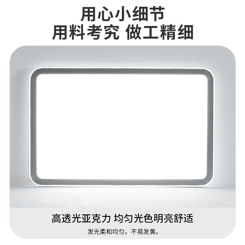 雷士照明(NVC)普瑞全光谱护眼吸顶灯客厅大灯led语音智能卧室餐厅全屋灯具灯饰 【普瑞全光谱】智能-快装/两室两厅3