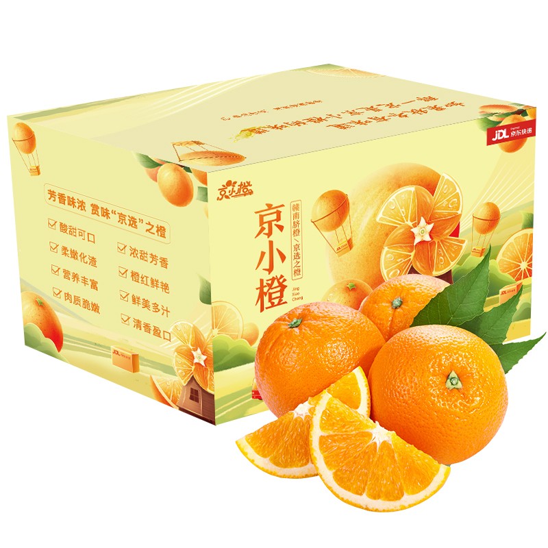 橙子历史价格查询方法|橙子价格走势图