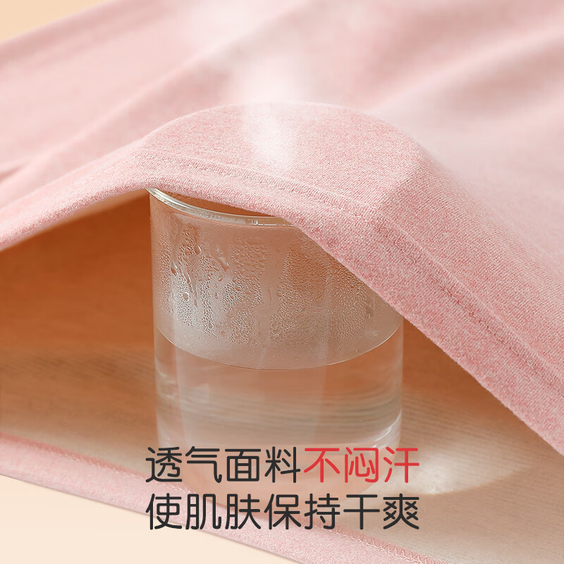 美·雅·挺女大童秋衣秋裤套装初中生青少年保暖内衣女冬季羊毛蚕丝校服神器 【羊毛蚕丝】樱粉色 3XL码【建议115-135斤】