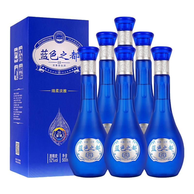 九龙潭精选52度浓香型固态发酵500ml/瓶 整箱6瓶 含三个礼袋  52度 500mL 6瓶 整箱六瓶三个礼袋