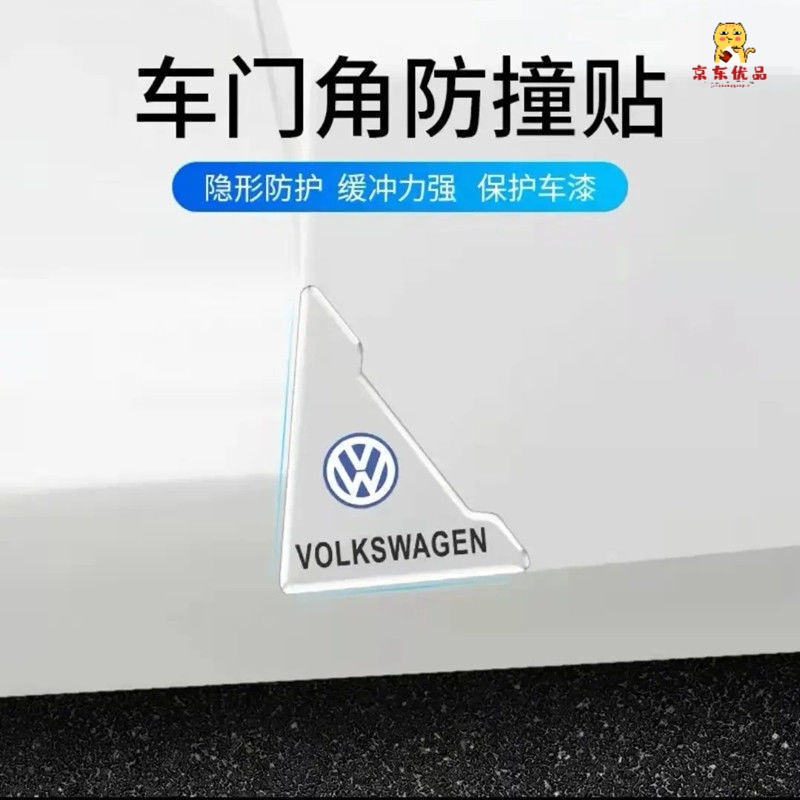 什么软件能查防撞胶条最低价|防撞胶条价格走势