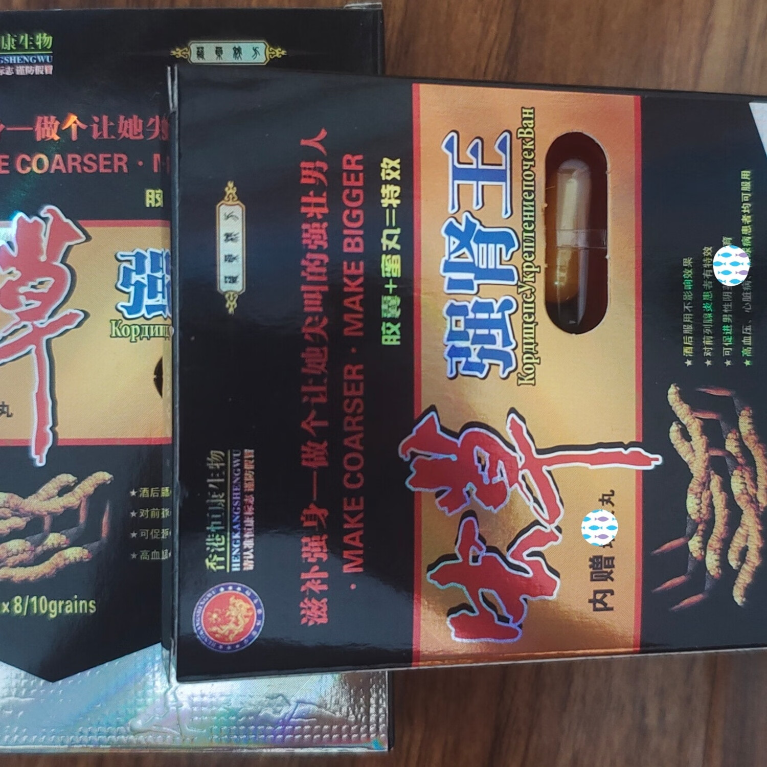虫草强肾王,有你肾好,胶囊款10粒装 一盒