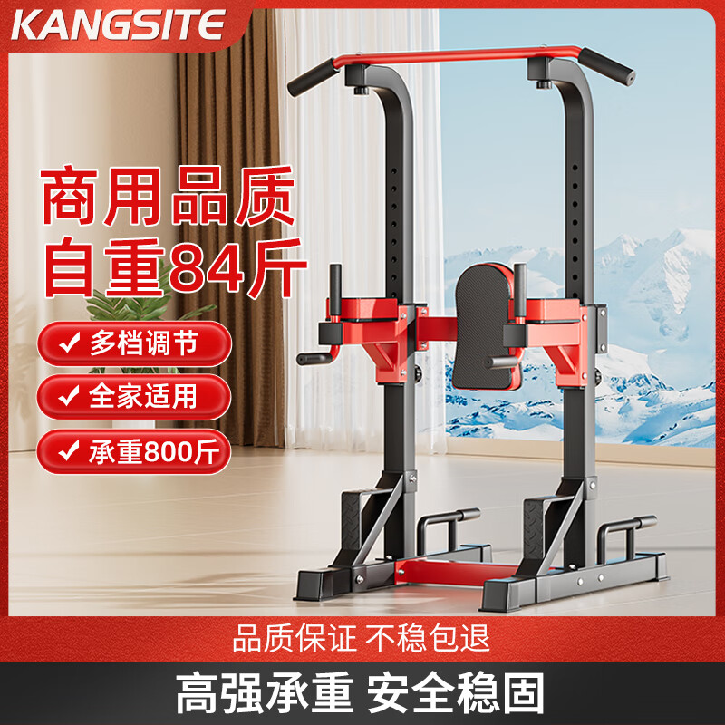 ��˹�أ�KANGSITE�������������������ý������ļ��Ӷ๦�����ڵ������ʽרҵ��˫�� ���ÿ�/����800�� �����Ӵָֹ�