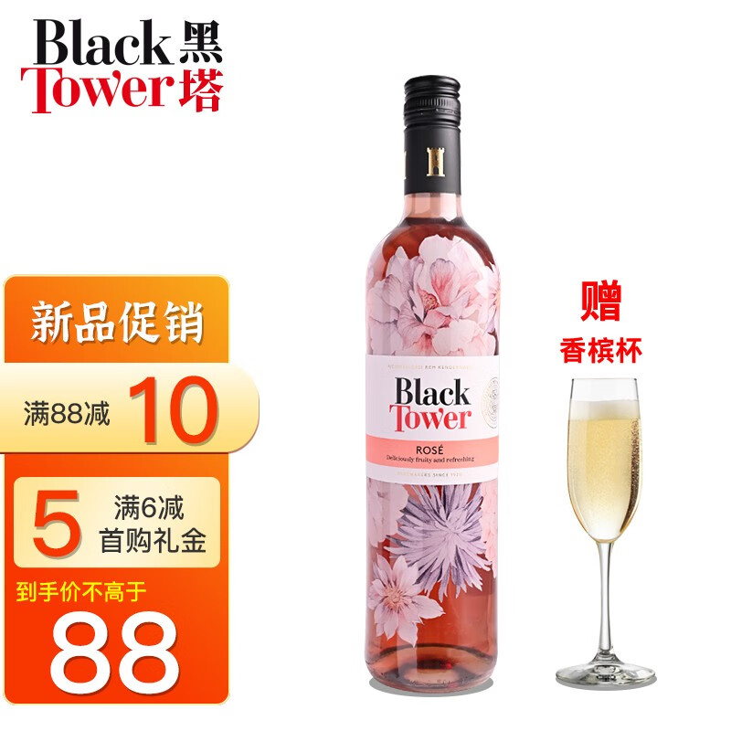 手机查葡萄酒京东历史价格|葡萄酒价格走势