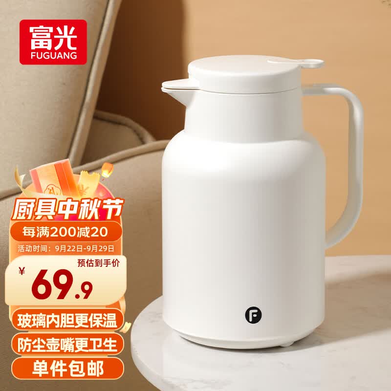 富光保温壶家用暖壶大容量水壶热水瓶暖瓶开水瓶保温瓶玻璃内胆水壶属于什么档次？