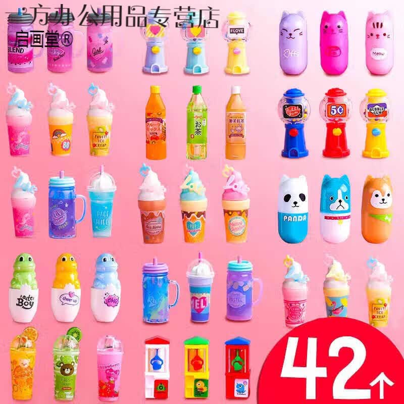 套儿童铅笔头铅笔盖保护套盖子笔帽冒握笔器头套护套可爱公主饮料日本