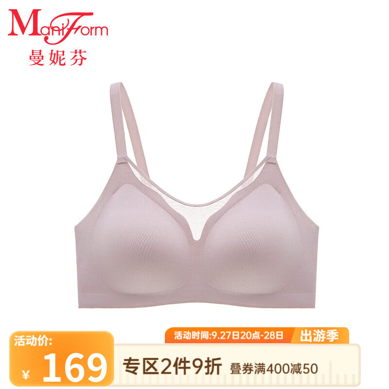 曼妮芬【芒果杯】智慧无尺码无痕内衣女士舒适无钢圈文胸均码 090 紫色均码 F (a-c杯底围70-85cm/90-130斤)怎么样,好用不?