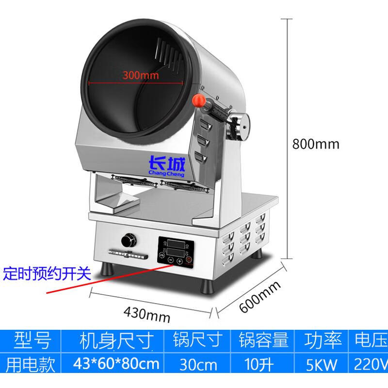 LZJV全自动炒菜机中号台式如何呢？好在哪里？一文弄懂-图片4