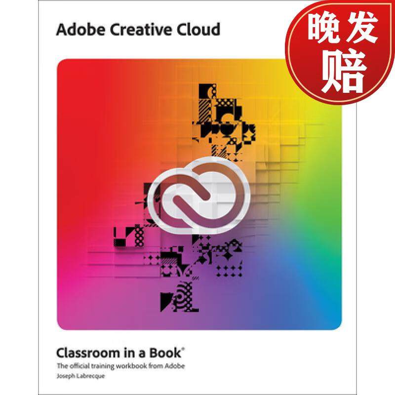 【4周达】adobe creative cloud classroom in a book: design