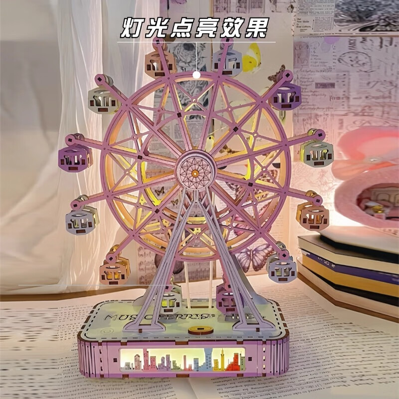 有格七夕节diy手工拼装摩天轮音乐八音盒木制机械模型送男女生日礼物 彩色电动-天空之城-送礼袋/灯带