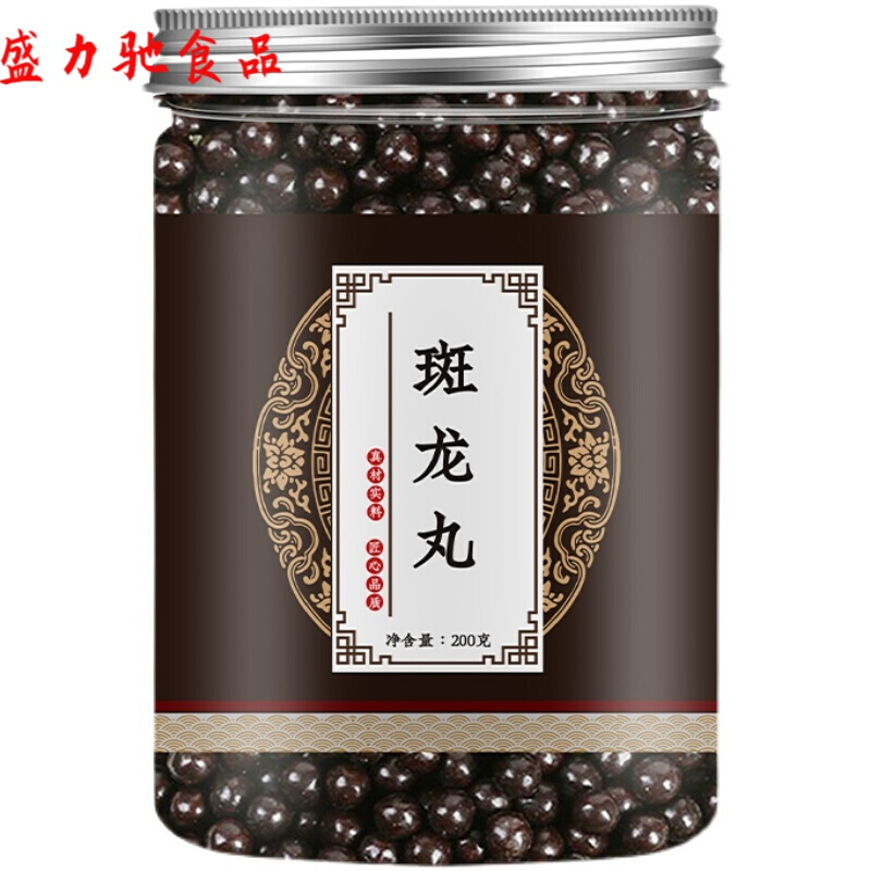 斑龙丸同仁堂包装斑龙丸同仁堂品质提取材料百补固肾丸剂