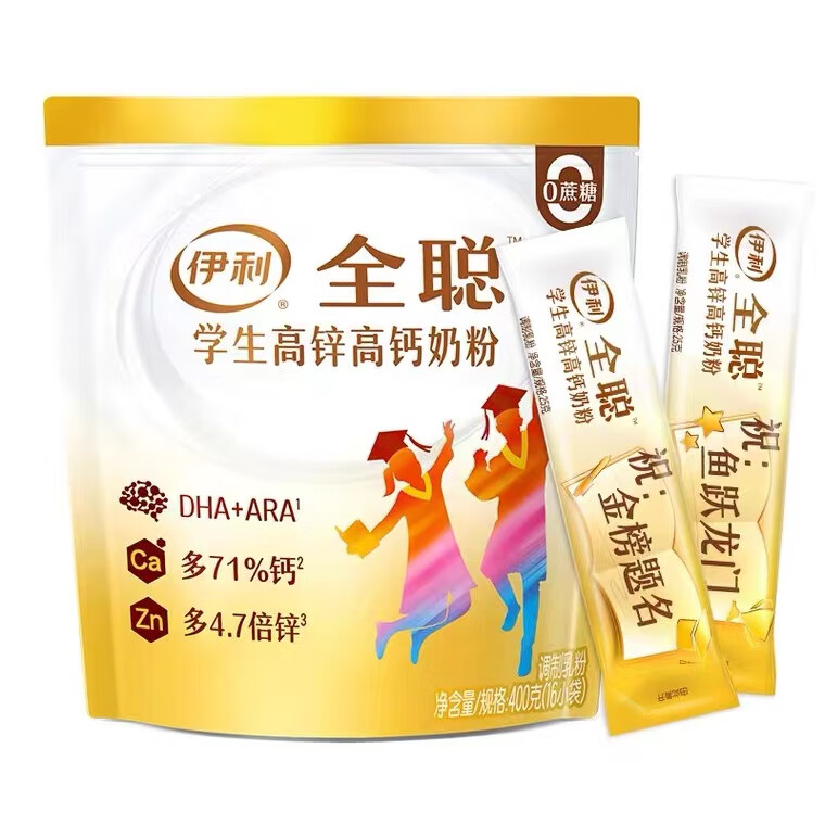 伊利23年1学生高锌高钙全聪奶粉400g克袋装儿童青少年成长牛奶粉 全聪