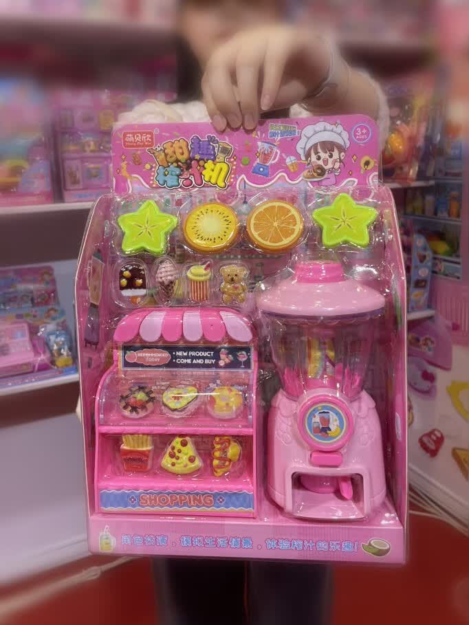 儿童过家家榨汁机仿真榨水果汁甜品下午茶男孩女孩趣味食物玩具 贝欣