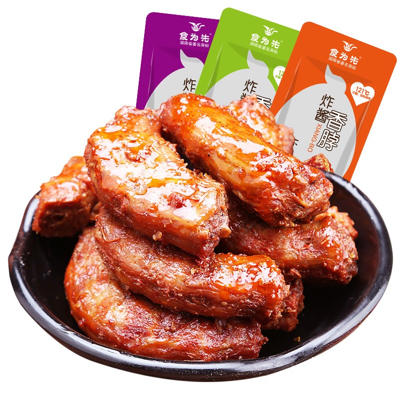 食为先 湖南特产香辣酱鸭翅 独立小包装零食小吃 食为先鸡脖5包