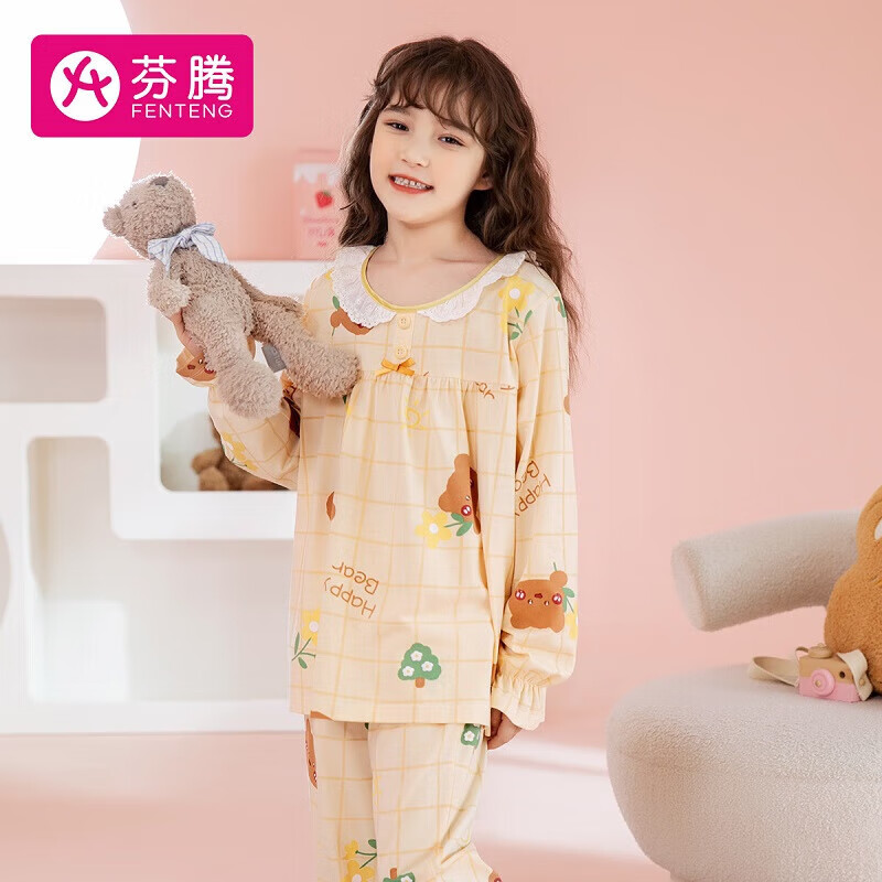 ���� ��ͯ˯�� Q9983733033 ����