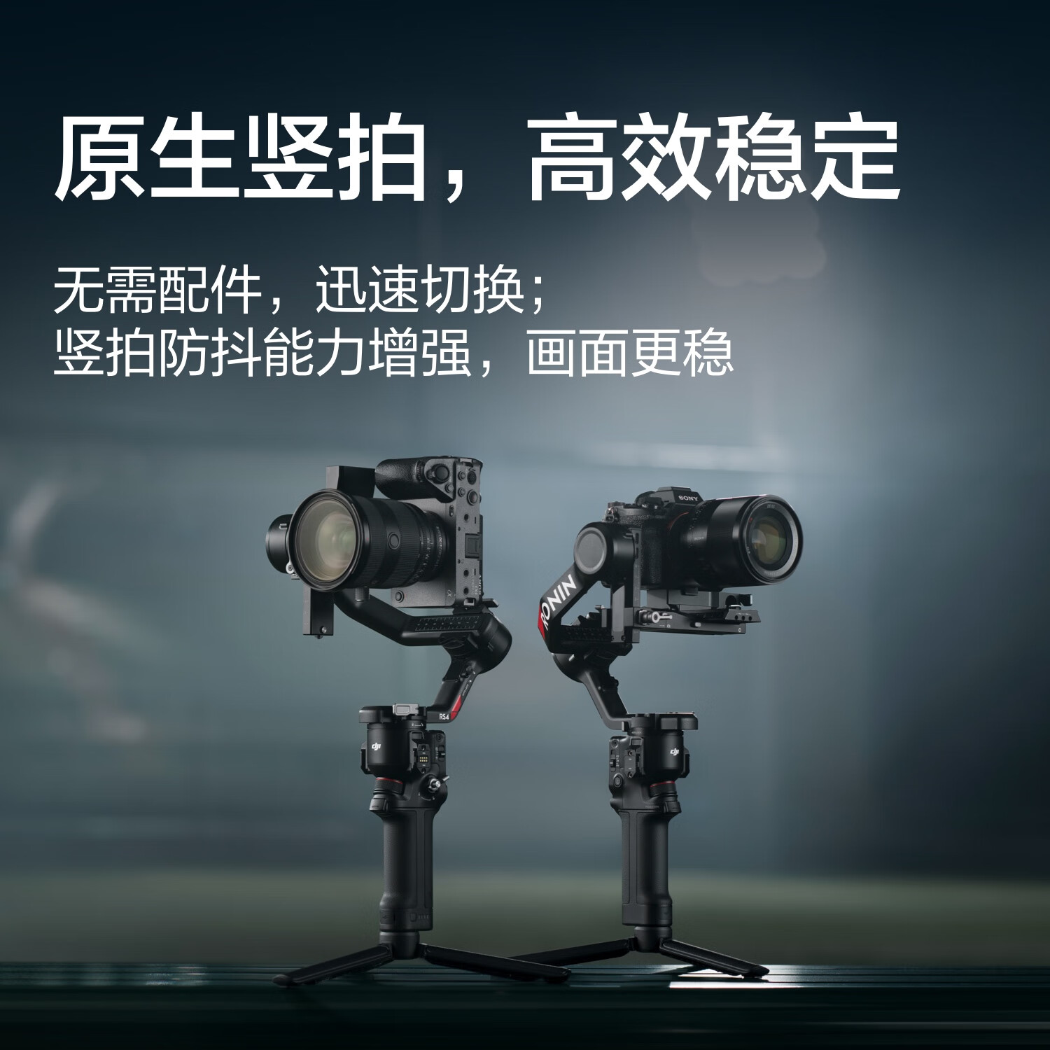 2026年云台稳定器怎么选不踩雷？实测这9款，新手避坑就看这篇！-图片3
