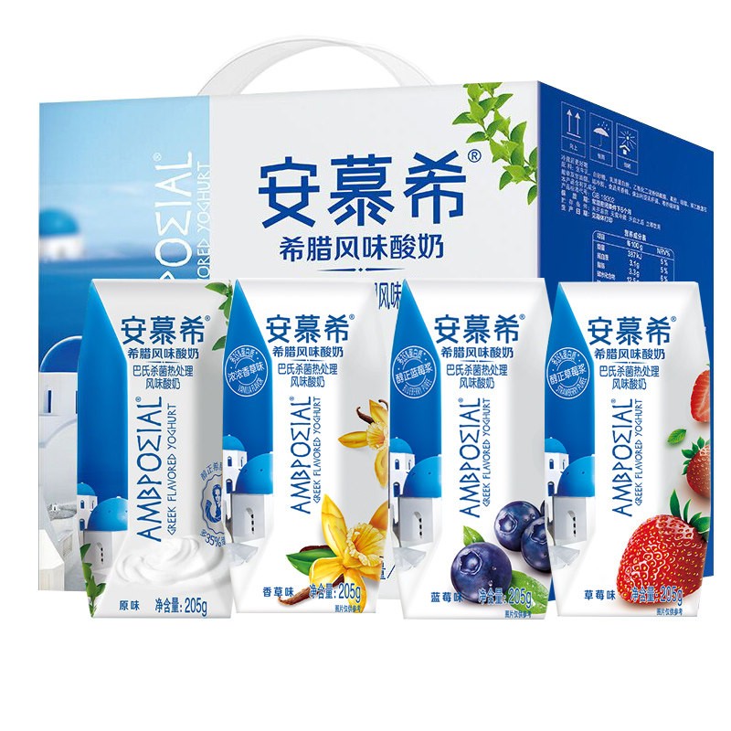 伊利安慕希原味菠萝草莓蓝莓多味混装205g*盒/蛋白质营养早餐酸牛奶 随机混合口味12盒【9月产】